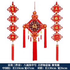 가구피스뜻