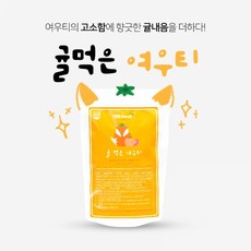 미크리트