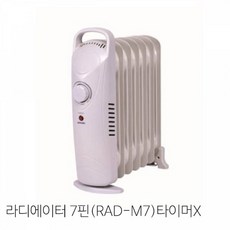 미니라디에이터 전기 난방기 가정용 7핀 타이머X, 단일상품