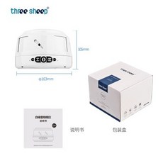 백색소음기차폐