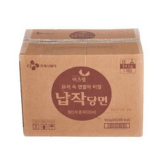 탕웨이