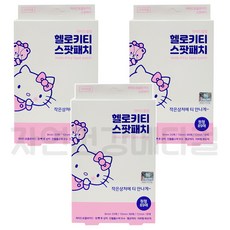 하트여드름패치