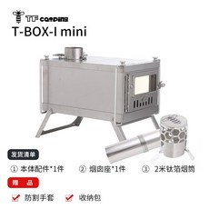 포몰리화목난로