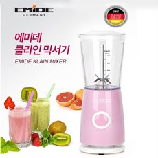 에미데 클라인 미니 믹서기 분쇄기 블렌더 핑크 EMMX-A160WK