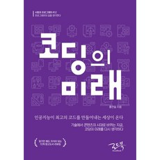 한일인공지능마이콤m302