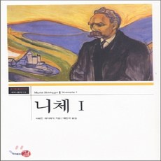 박찬국니체