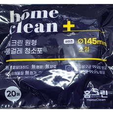 삼성물걸레키트