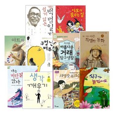 교과서수록도서