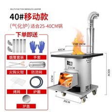 화목난로만들기