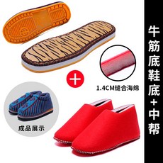 가죽보강테이프