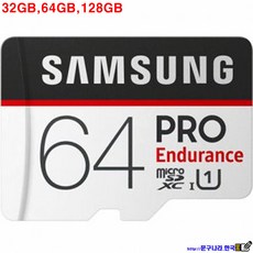 Sandisk Micro SDHC(XC) Pro Endurance 32~128GB samsung SDHC, 32GB