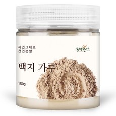 동의한재 국산 백지 가루 구릿대 분말 150g - 구릿대추출물