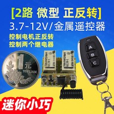 마이크로형스위치