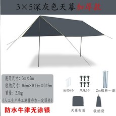 원두막파라솔정자