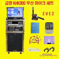 소닉스3300