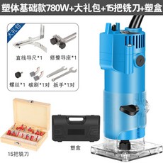 마끼다루터기홈파기날