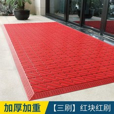 대형 현관 바닥 출입구 바닥매트 블록 호텔 발판 매트 건물, 1개, 90x180cm 빨강 빨강솔