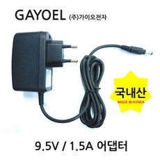 아답터 9.5V1.5A, 짹1번_블랙
