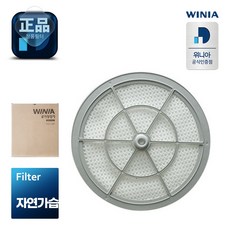 위니아가습공기청정기