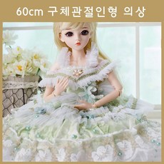 도리스돌 60cm 구체관절인형 의상 드레스 원피스 인형옷 인형드레스 인형원피스, 11.타시아