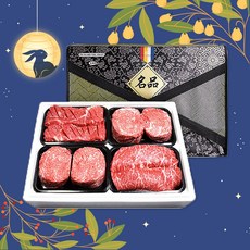 [농협안심한우] 농협 한우 선물 세트 1++ 소고기 구이용 선물용 명절 선물세트, 농협한우세트1호, 1개
