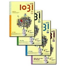 영재사고력수학1031입문세트