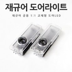 폴스타도어라이트