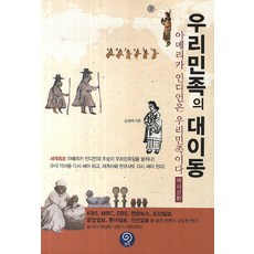무주리조트리프트할인권