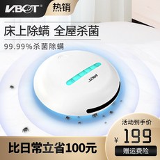 침대uv자동살균