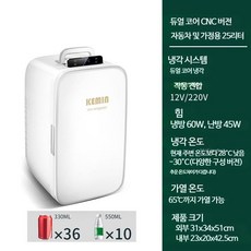 술장고 냉장고 침실 맥주 감성 쿨링 과일 원룸 음료 미니 화장품용 뷰티 소형 ins, 14