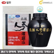 일화고려인삼차 TOP01
