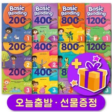 베이직리딩400