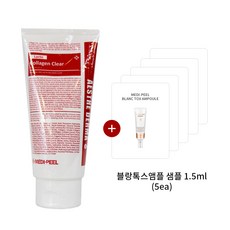 [MEDI-PEEL] [손담비 폼클렌징] 메디필 에스테 더마 유산균 콜라겐 클리어 + 블랑톡스앰플 샘플 1.5ml (5ea)