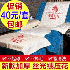 논슬립 미끄럼방지 족욕 투투 두꺼운 발마사지 단 레터링네일아트 쇼파커버 소파패드, 베이지77