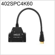 NEXT402SPC4K60 모니터분배기 1대2 HDMI 4K