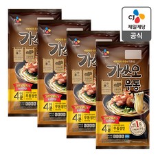 cj얼큰우동