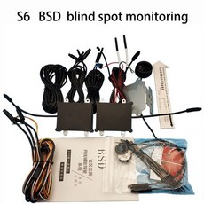 후측방충돌경고