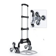 접이식 이지데이핸드트럭 홀더형(계단형) 70kg 접이식 핸드 카트