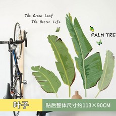 전세집인테리어