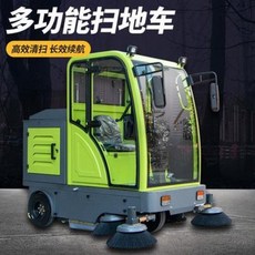 도로 공장 매장 청소기 전동운전식 청소차공업공장 부동산단지 도로공장 상가 청소기, 07 운전식청소차