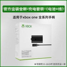 xbox컨트롤러4세대케이블