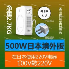 변압기 전원 공급 장치 220V-110V, 02 B, 1개
