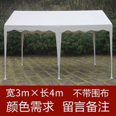 파라고