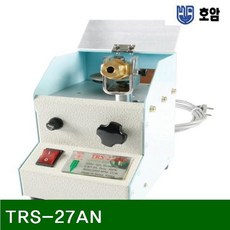 MDT2116 텅스텐봉연마기 TRS-27AN 140Wx195Dx210H (1EA) 텅스텐퐁/용접봉/용접기자재/절삭
