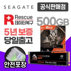 플스5ssd