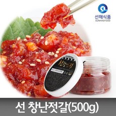 선해식품 해양심층수를 품은 창난젓갈 500g, 선창난젓500g, 상세설명 참조