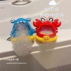 목욕거품기