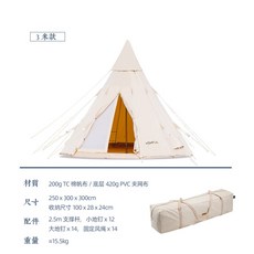 벙커돔그랑데방수포