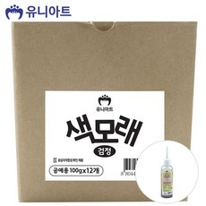 유니아트(모래)공예용 색모래(100g x 12개입)(검정), 유니아트(모래)공예용 색모래(100g x 12개입)(검, 100g, 12개