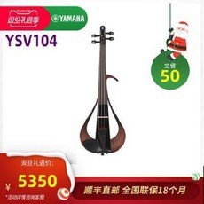 전자바이올린 입문용전자바이올린 야마하 전자 바이올린 예브/YSV104 무음/전성, 01 YEV104B(블랙)